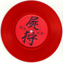 Load image into Gallery viewer, Shikari / Phoenix Bodies Split 7 Inch vinyl
