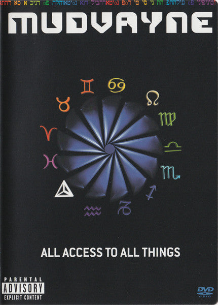 Mudvayne ‎– All Access To All Things DVD