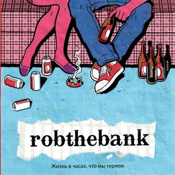 robthebank* ‎– Spoken Codes Vinyl LP